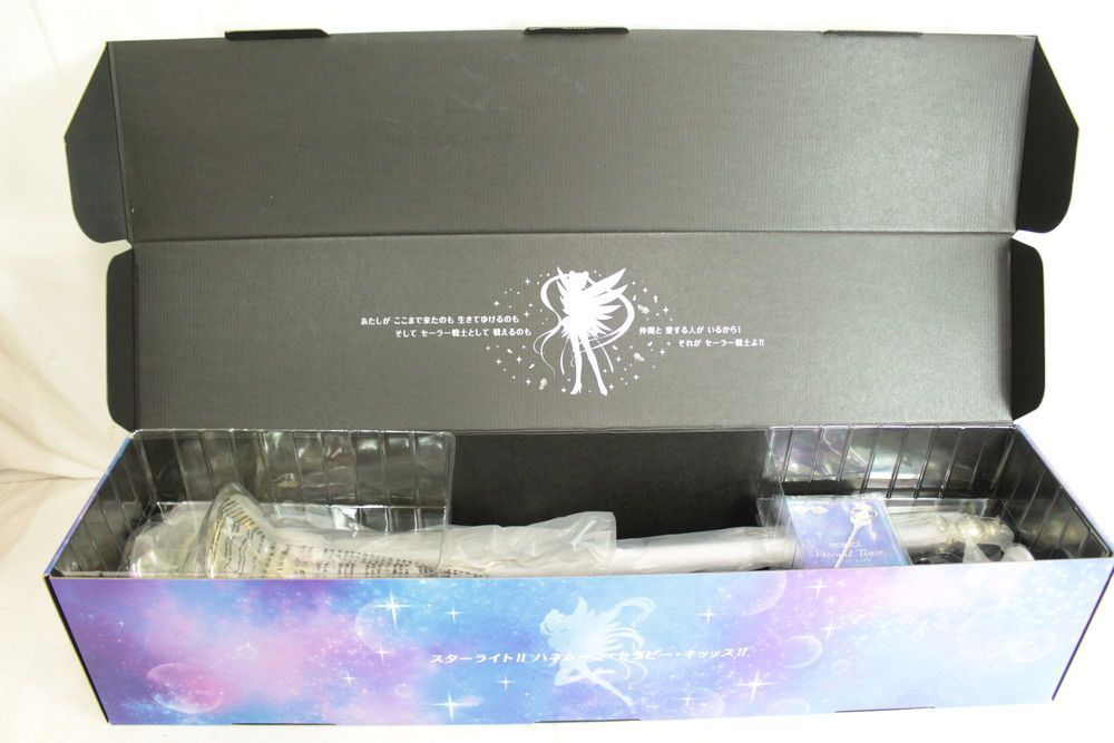 【輸送箱未開封】PROPLICA セーラームーン エターナル・ティアル ◇PROPLICA Eternal Tiare エターナル・ティアル セーラームーン