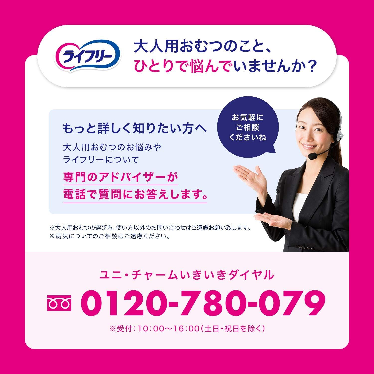 10枚 男性用