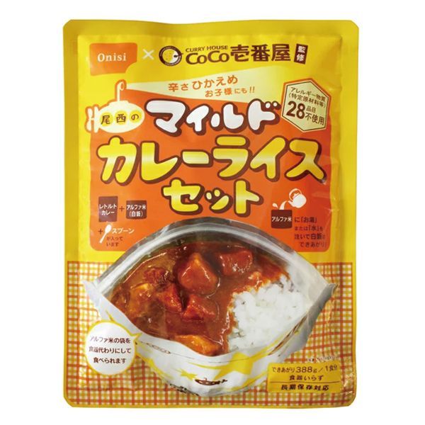 即日発送