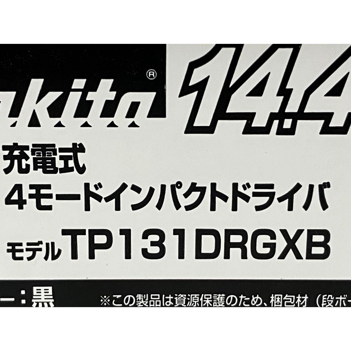 14.4V