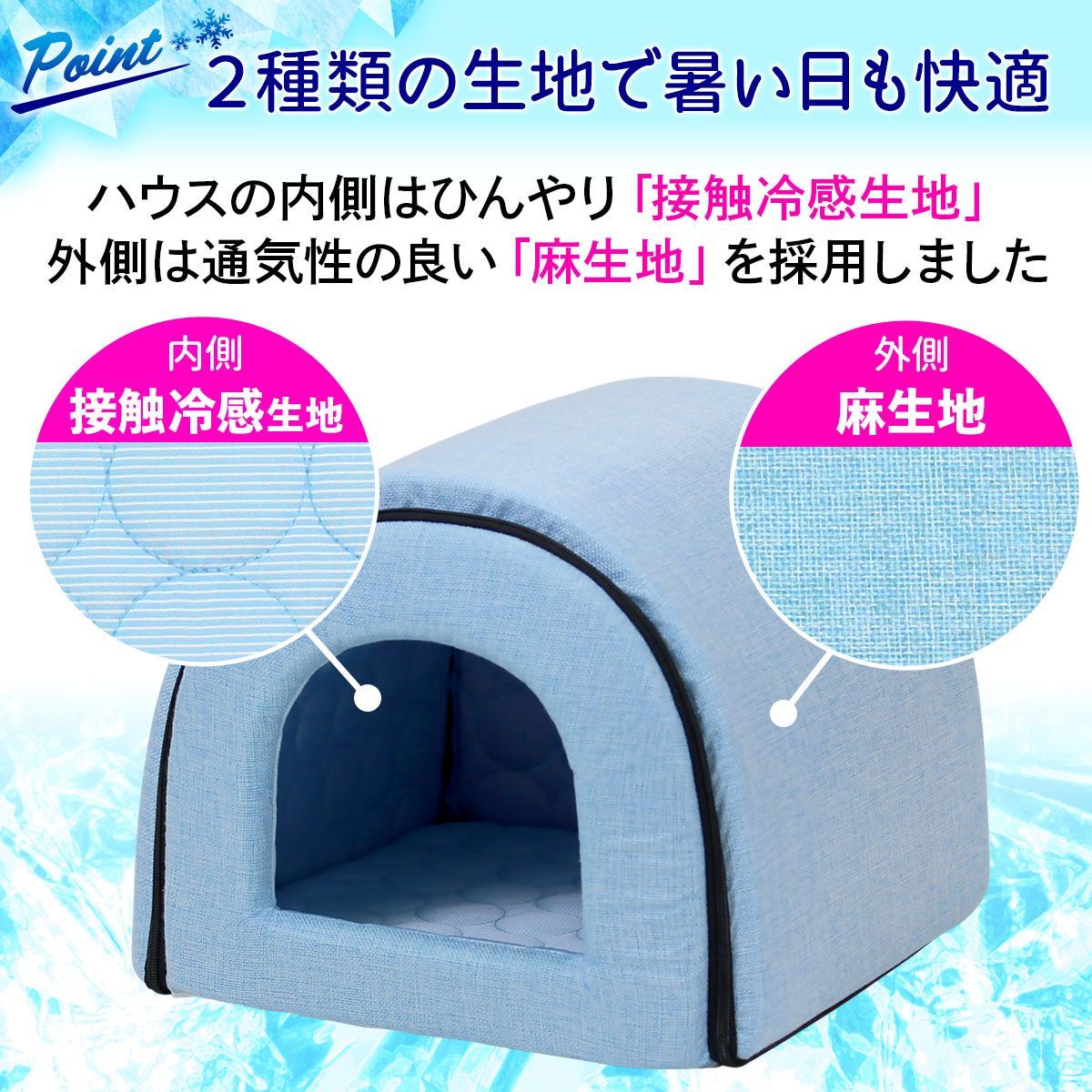 ドームハウス 犬