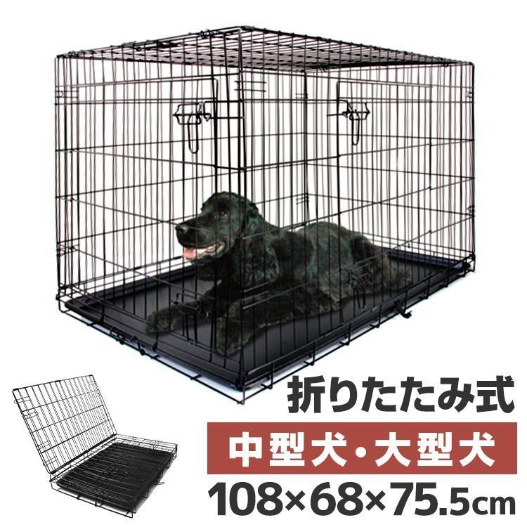 XXLサイズ ペットケージ 犬 ペット 折りたたみ ケージ 小型犬 中型犬 大型犬 カゴ 簡易ケージ 犬用 猫用 ドッグケージ キャ