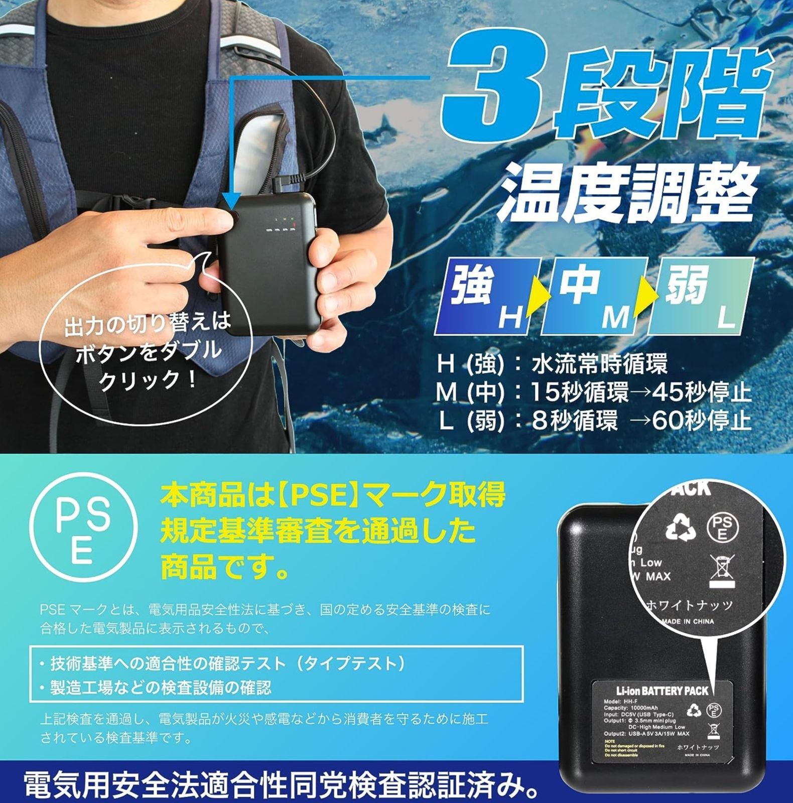 ３段階