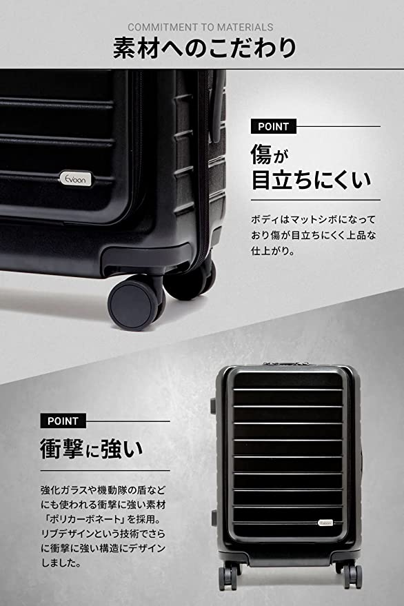 Evoon] スーツケース キャリーバッグ キャリーケース 機内持ち込み