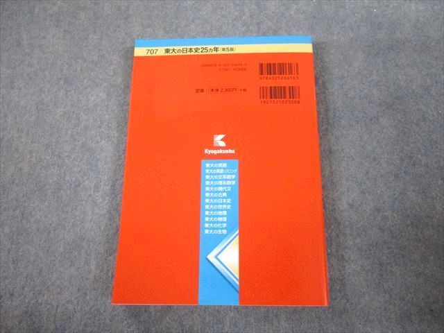 教学社 - 【希少】【入手困難】体系日本史 教学社 - 【希少】【入手困難】体系日本史の通販 by 【最安値に