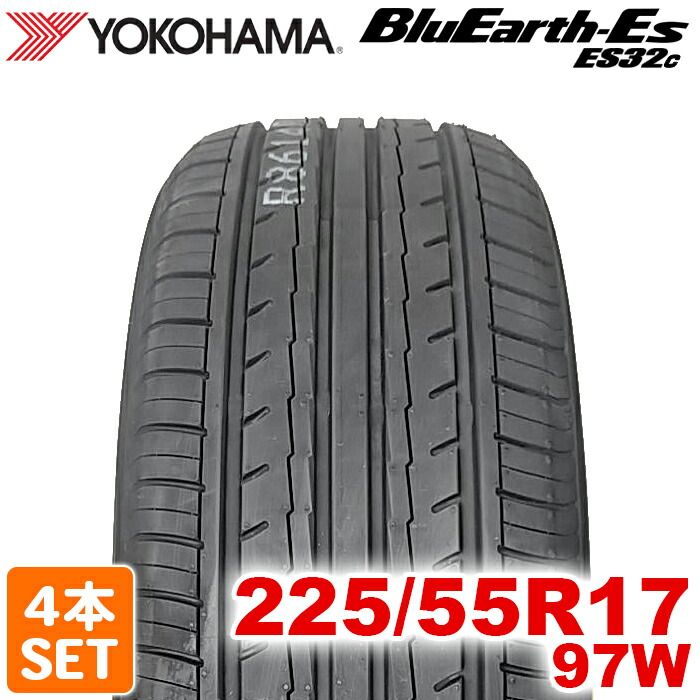 20 YOKOHAMA BluEarth-ES ES32C 225|55R17 97W ブルーアース ヨコハマタイヤ ノーマルタイヤ 夏タイヤ サマータイヤ 4本セット