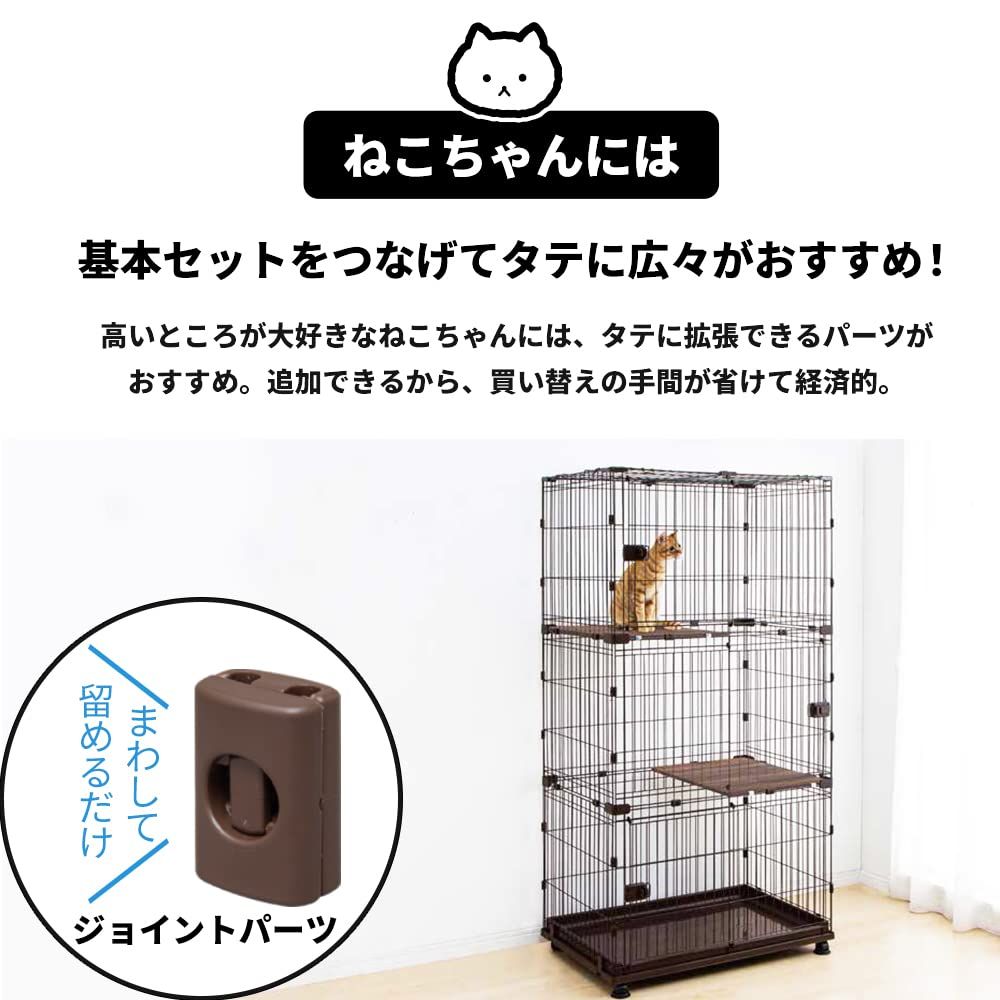 人気商品】アイリスオーヤマ 犬 サークル 室内 コンビネーション