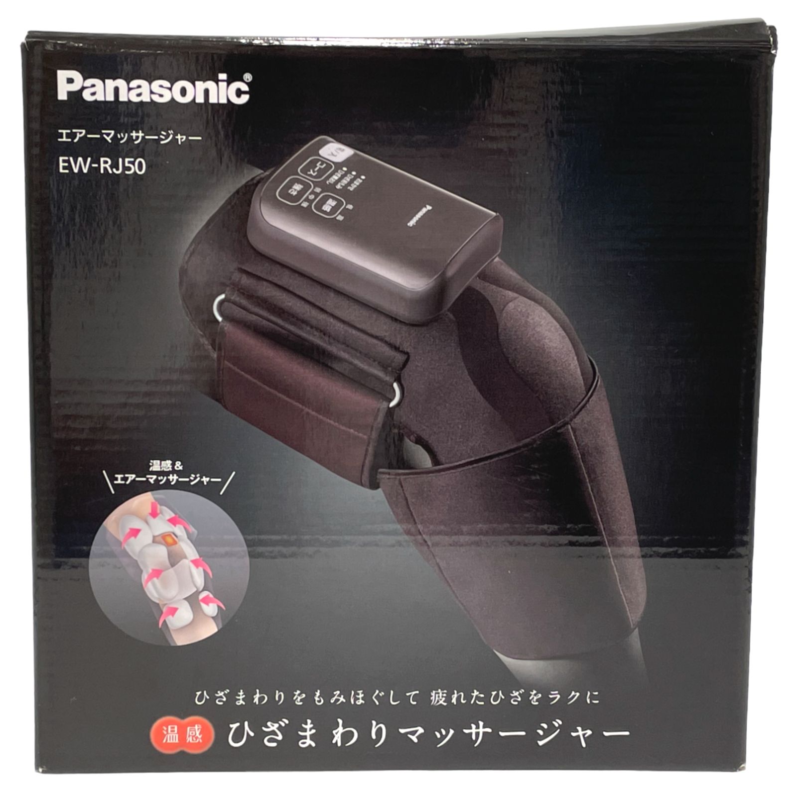 パナソニック Panasonic EW-RJ50-H(グレー) ひざまわりマッサージャー