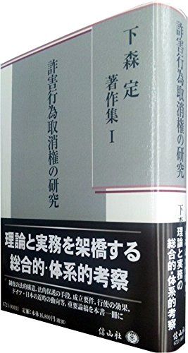証券分析【第6版】 原則と技術 ウィザードブックシリーズ vol