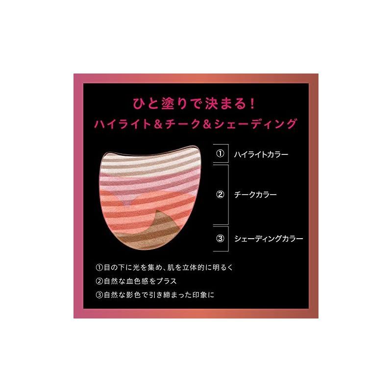 オーブ ブラシひと塗りチーク 03 ベージュレッド 本体 - メルカリ