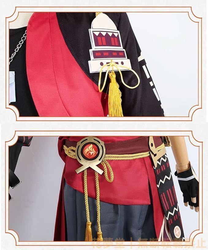 コスプレ衣装