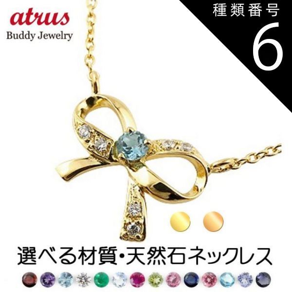 K18 クロス　キュビックジルコニア　ペンダント　トップ　18金 ジュエリー工房アトラス 18金 ネックレス トップ キュービック