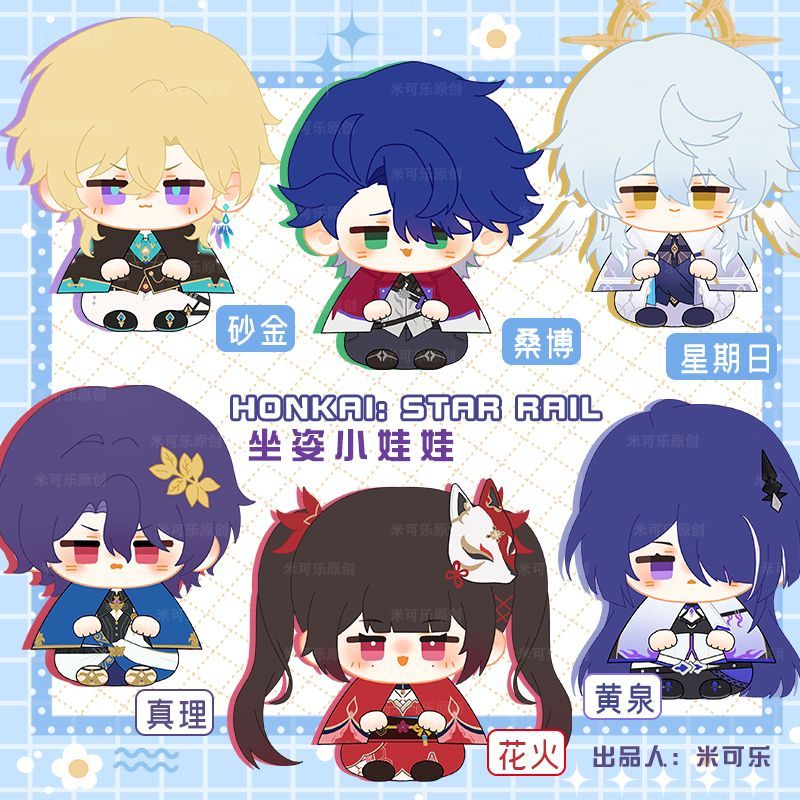 崩壊スターレイル　サンデー　第二弾　ぬいぐるみ　公式正規品　即購入⭕️ 崩壊：スターレイル POTEPOTTE ぬいぐるみ サンデー 2026年4月仮予約