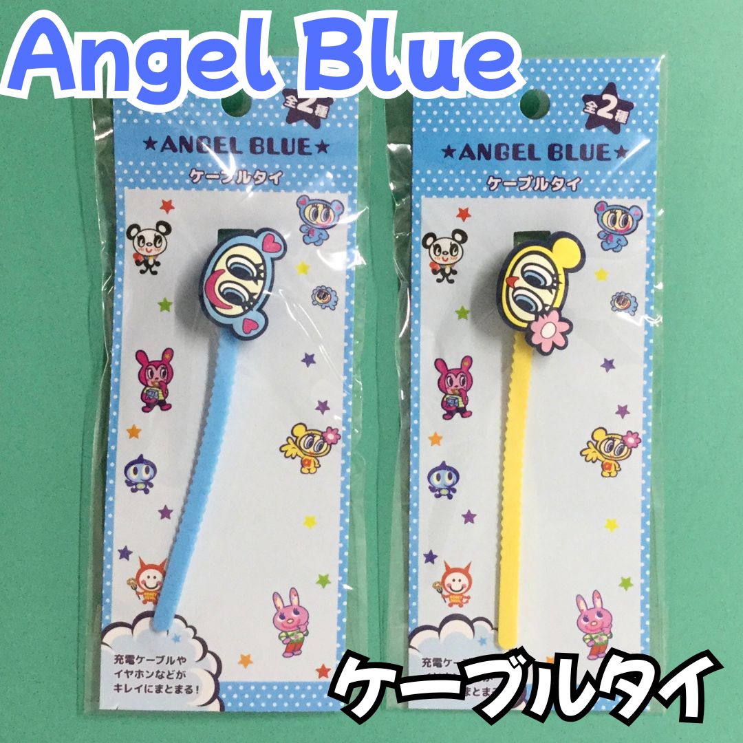 ［入手困難］エンジェルブルー９点セット angelblue - ［入手困難］エンジェルブルー9点セットの通販 by