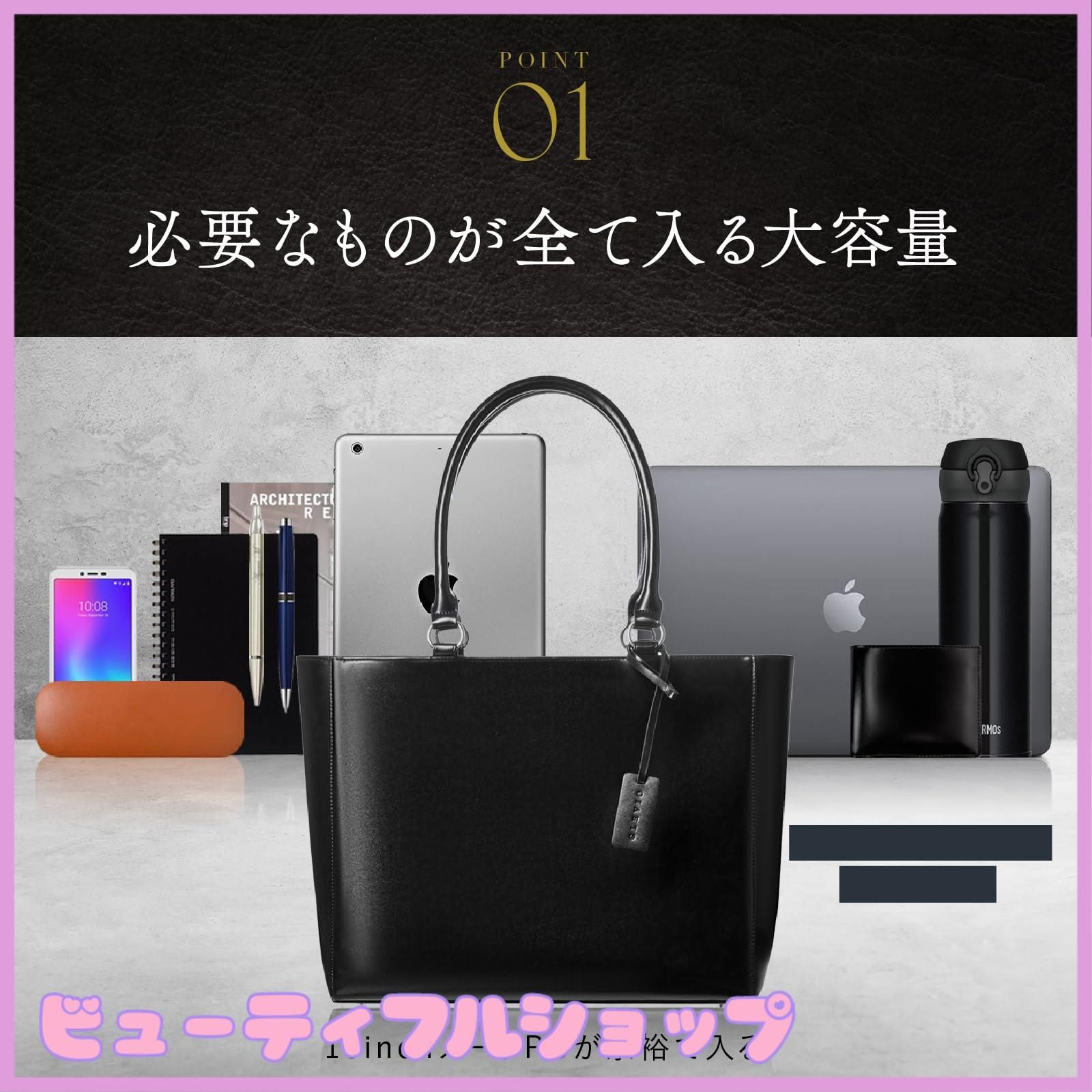 特価】[グレヴィオ] 一流の鞄職人が作る ビジネストートバッグ トート 