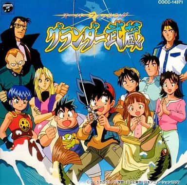 中古】アニメ系CD 『グランダー武蔵』 SONG COLLECTION - メルカリ