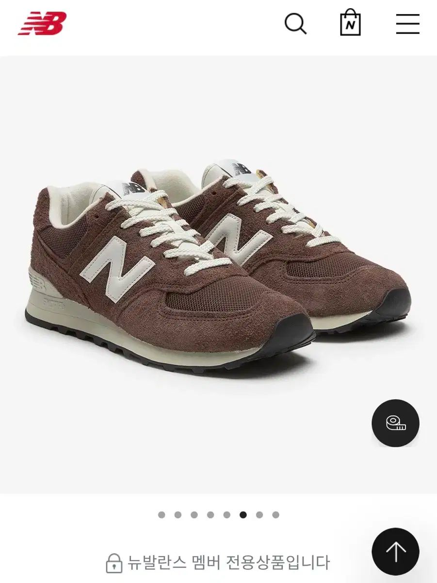 New Balance(ニューバランス) U574OK2