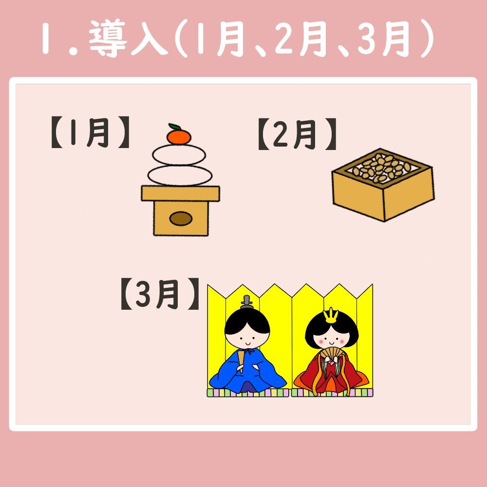 パネルシアター　普通サイズ　うれしいひなまつり