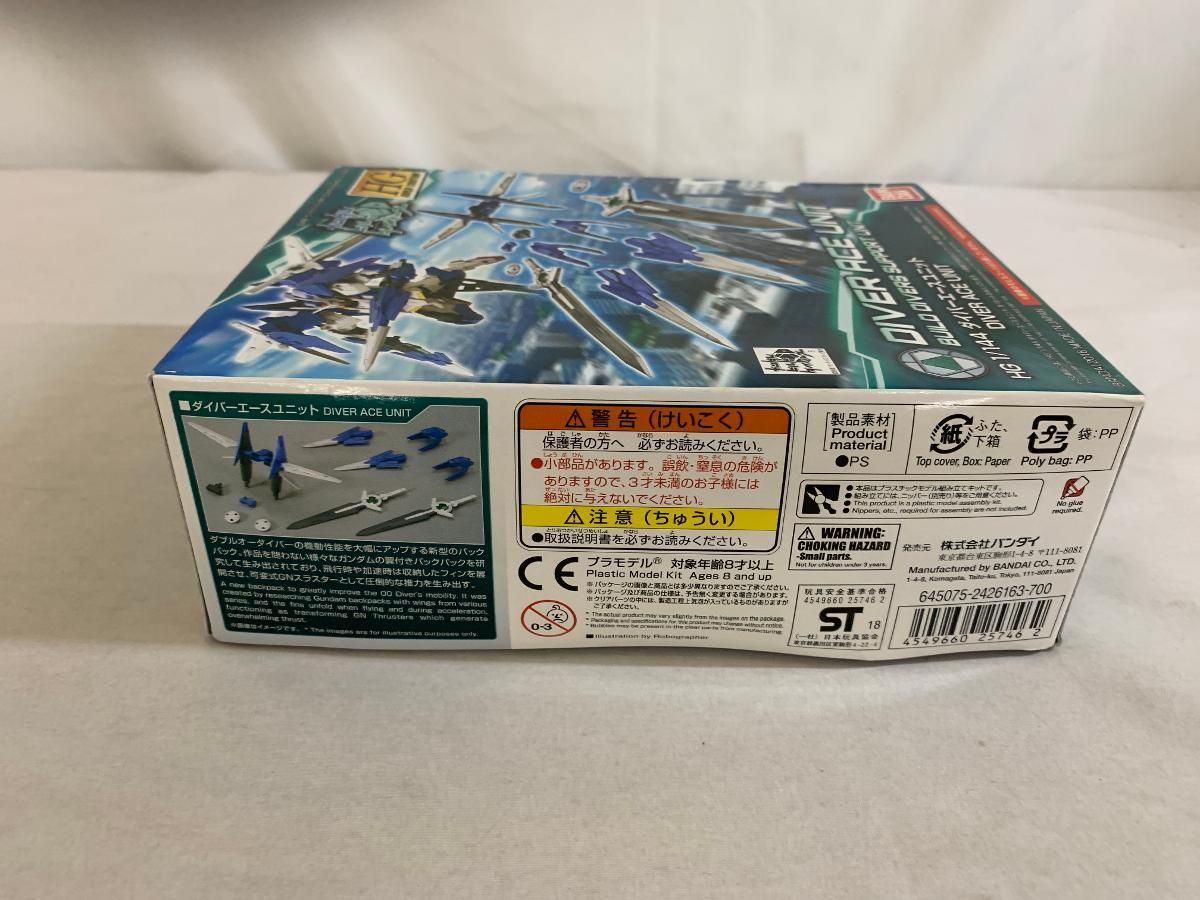 【未開封】HGBC ガンダムビルドダイバーズ ダイバーエースユニット 1/144スケール 色分け済みプラモデル Amazon | HGBC ガンダムビルドダイバーズ ダイバーエース
