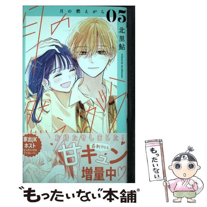 中古】 こんなにも安いインプラント治療があった 一泊二日で