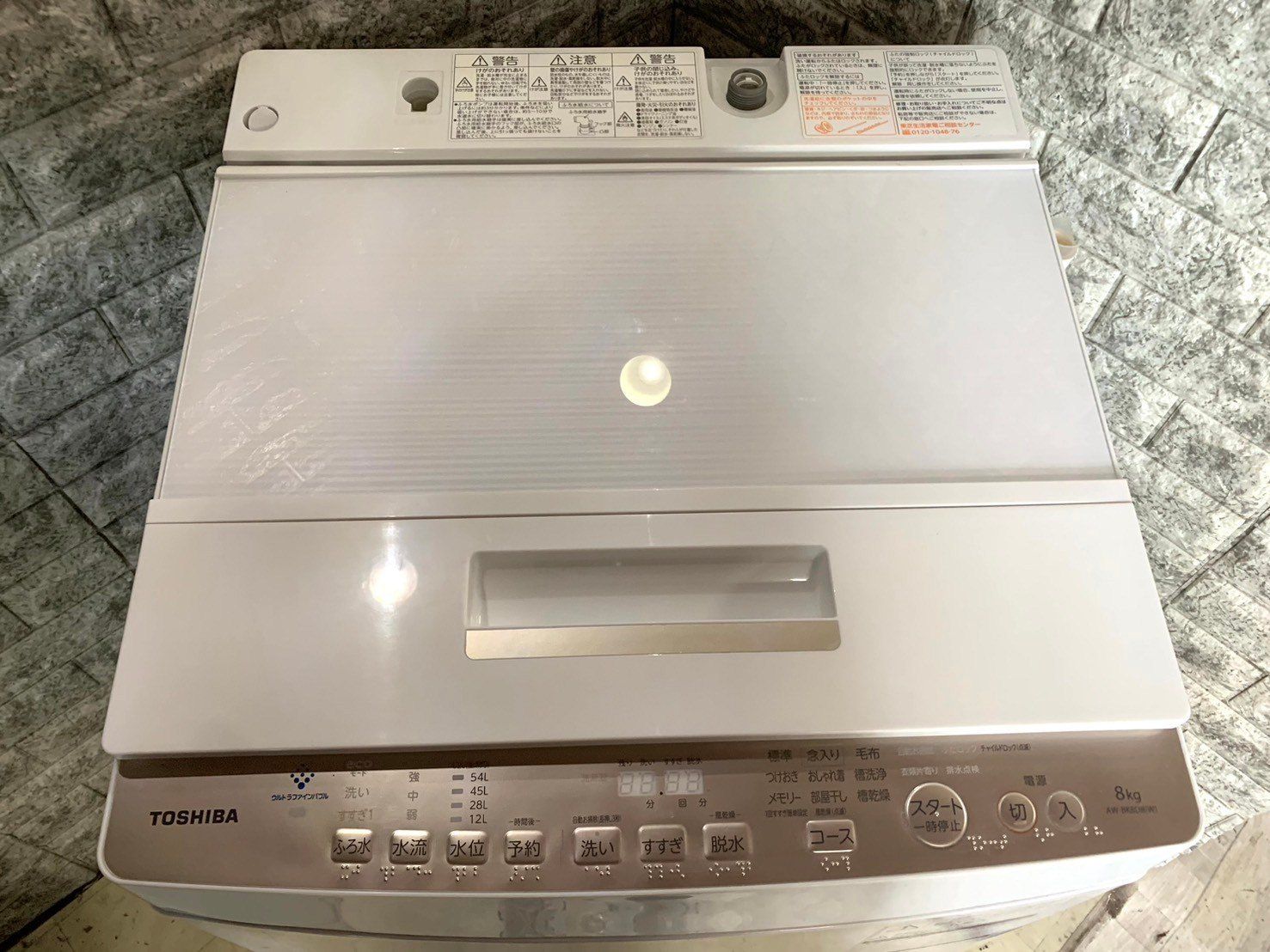 3ヶ月保証☆洗濯機☆東芝☆2019年☆8㎏☆AW-BK8D8☆S-596