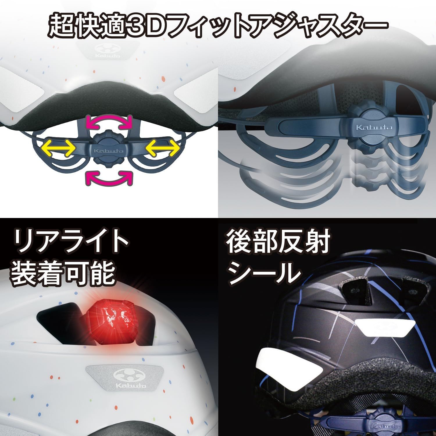 オージーケーカブト OGK