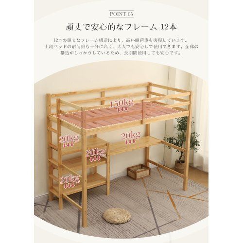 子供部屋 耐震