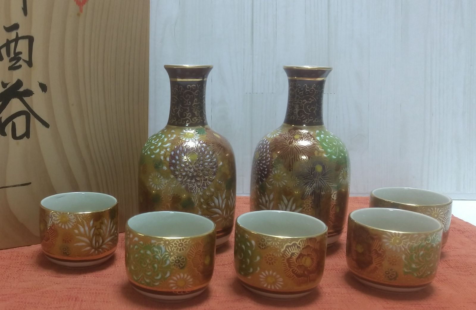 骨董 九谷焼 九谷陶酔窯 金彩 花詰 徳利&お猪口セット - メルカリ