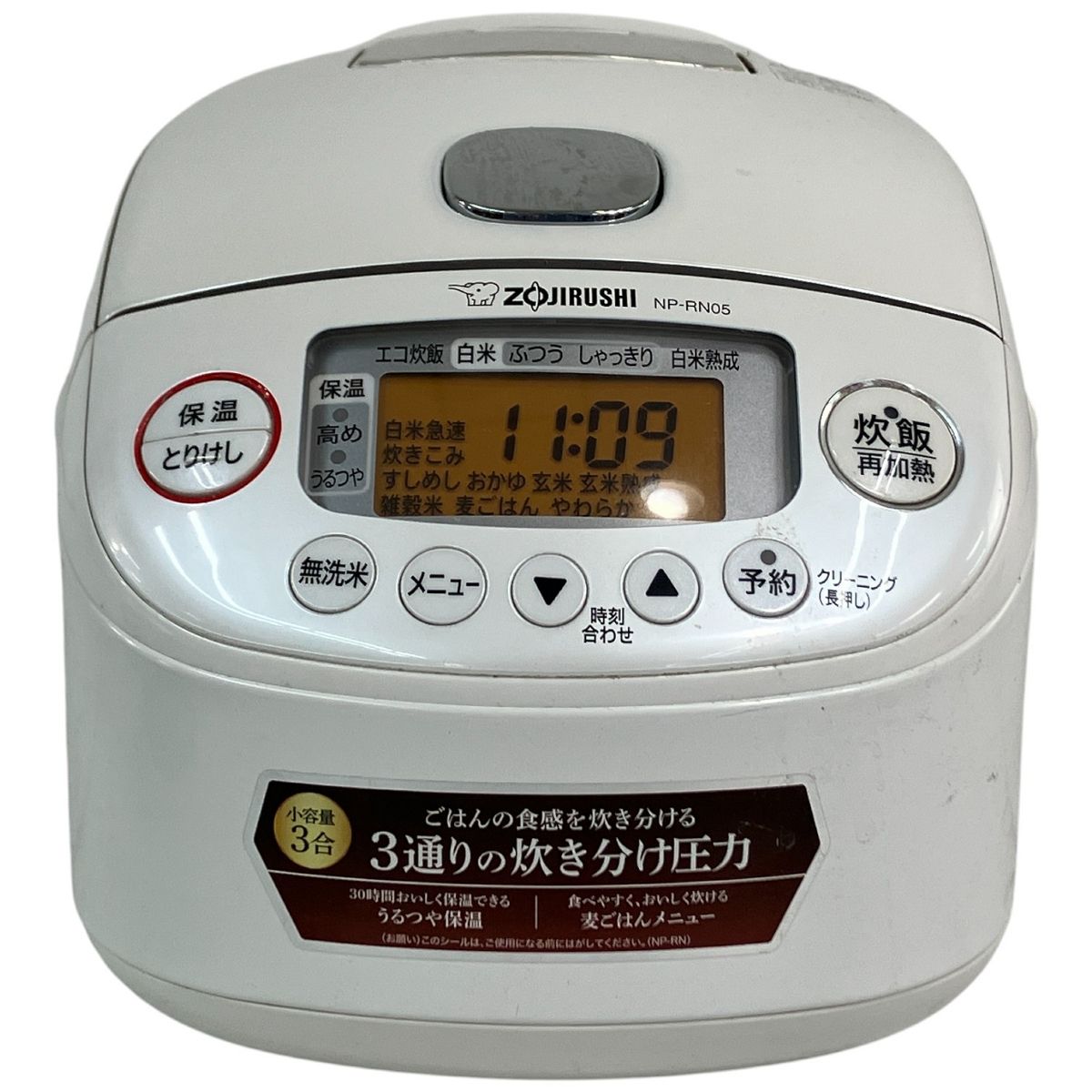 Zojirushi NP-RT05圧力IHジャー炊飯器2023年製 NP-RT05 ｜ 圧力IH ｜ 炊飯ジャー ｜ 商品情報 ｜ 象印マホービン