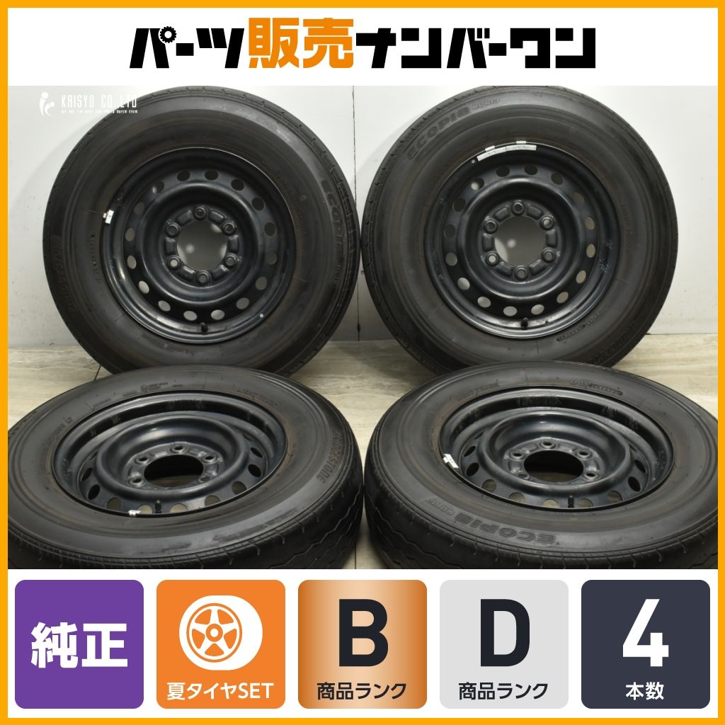 良好品 トヨタ 200系 ハイエース レジアスエース 純正 15in 6J 35 PCD139.7 ブリヂストン エコピア RD613 195|80R15 LT