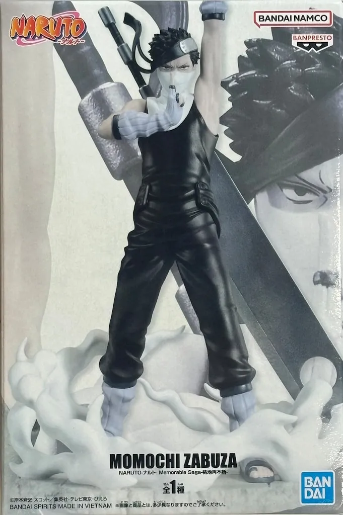 2025年最新】Memorable Saga 桃地再不斬の人気アイテム - メルカリ