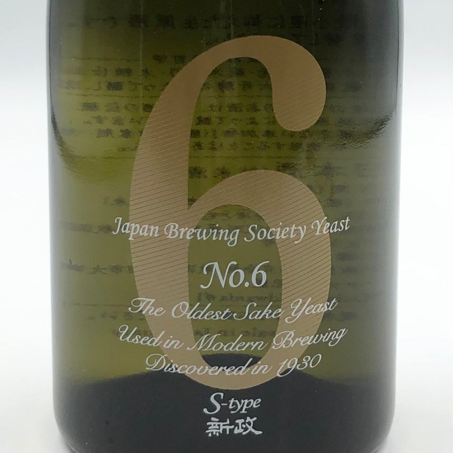 新政酒造 新政 No.6 S-Type 720ml 13%【E】 新政酒造 新政NO.6 X- 新政酒造 新政 No.6 S-Type 720ml 13%【E】 新政酒造 新政NO.6 X-