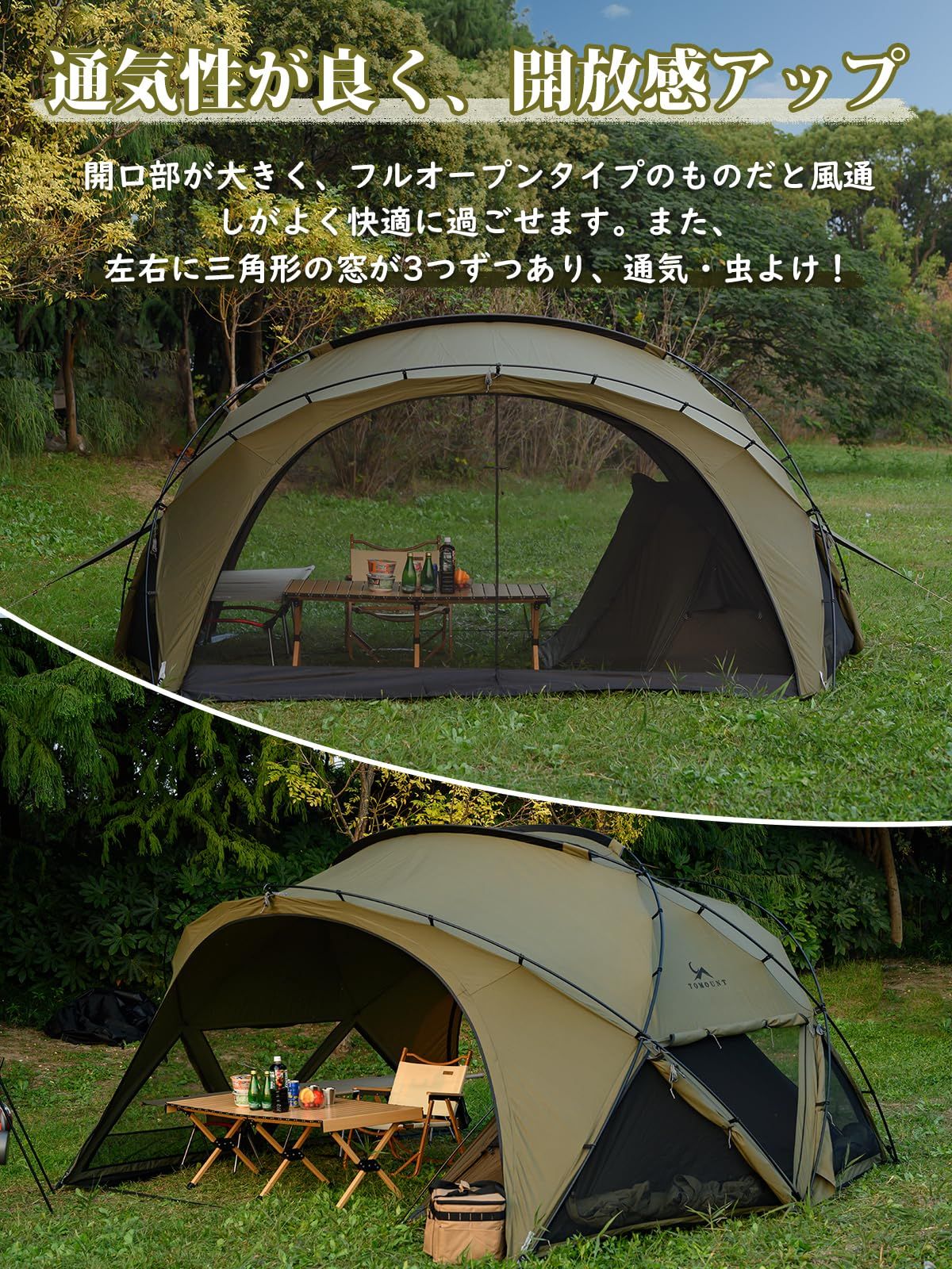 【お買い得】 TOMOUNT シェルターテント TCテントドームテント アルミポール 2 3人用 自立式 ポリコットンテントTPUドア メッシュドア煙突穴付き キャノピー 4シーズン適用 簡単設営 アウトドア MOON-TC