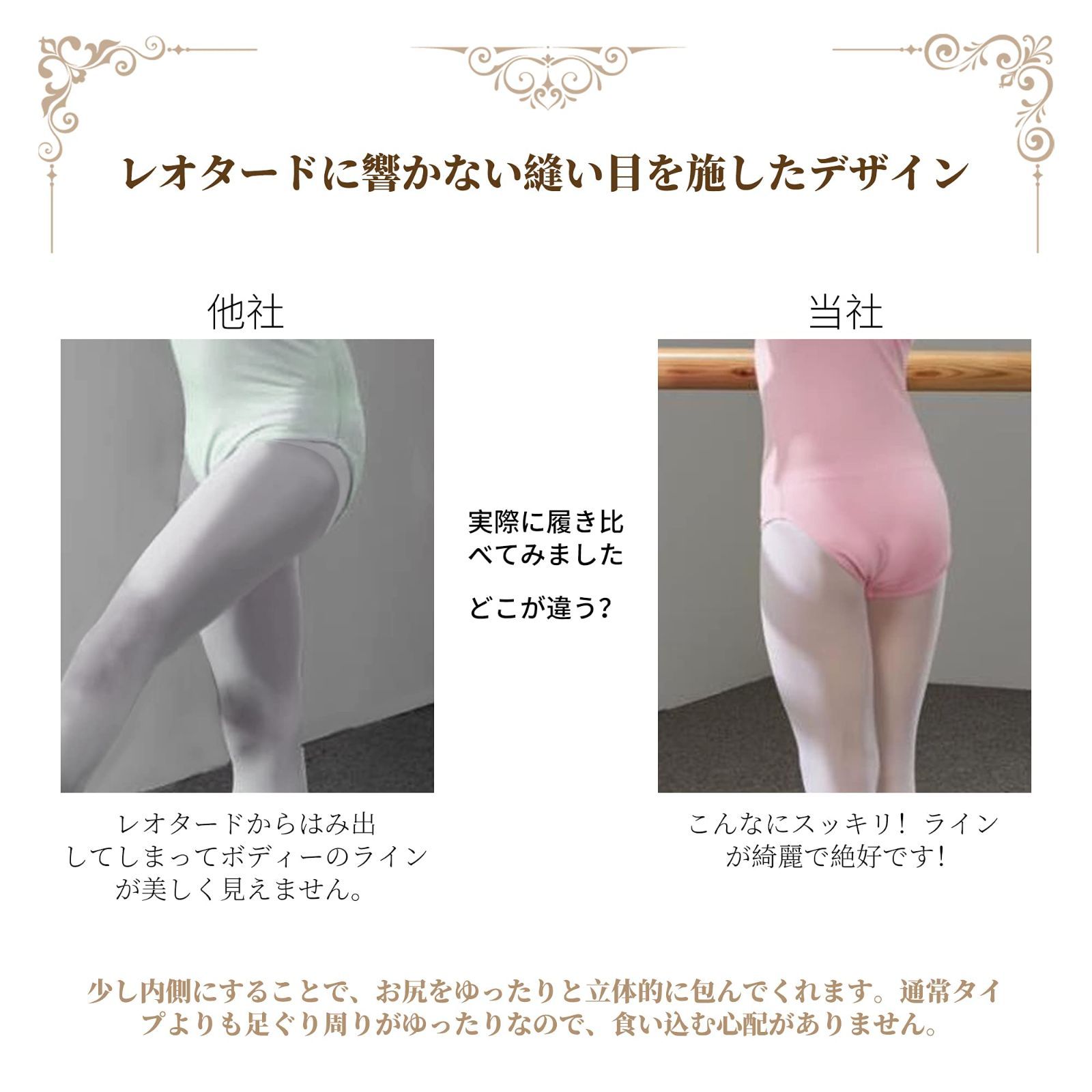 レオタードの下のインナー 新品 バレエ用アンダーショーツ バレエパンツ 新体操 ショーツ アンダーショーツ インナー 子供用 大人用 ハイレグタイプ レオタード ショーツ  アンダーショーツ 大人 キッズ 通気性 弾力性 - メルカリ