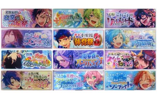 バッジ・ピンズ　全12種セット 「あんさんぶるスターズ! メモリアルバナーコレクション 2017 B」 中古】バッジ・ピンズ 全12種セット 「あんさんぶるスターズ