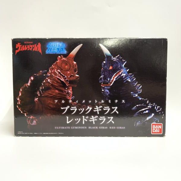 アルティメットルミナス ブラックギラス レッドギラス 抽選販売】アルティメットルミナス ブラックギラス レッドギラス