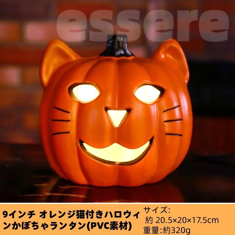 ハロウィン ジャック オー ランタン 発光デコレーション 積み重ね可能