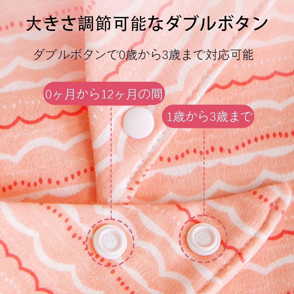 食べこぼし対策
