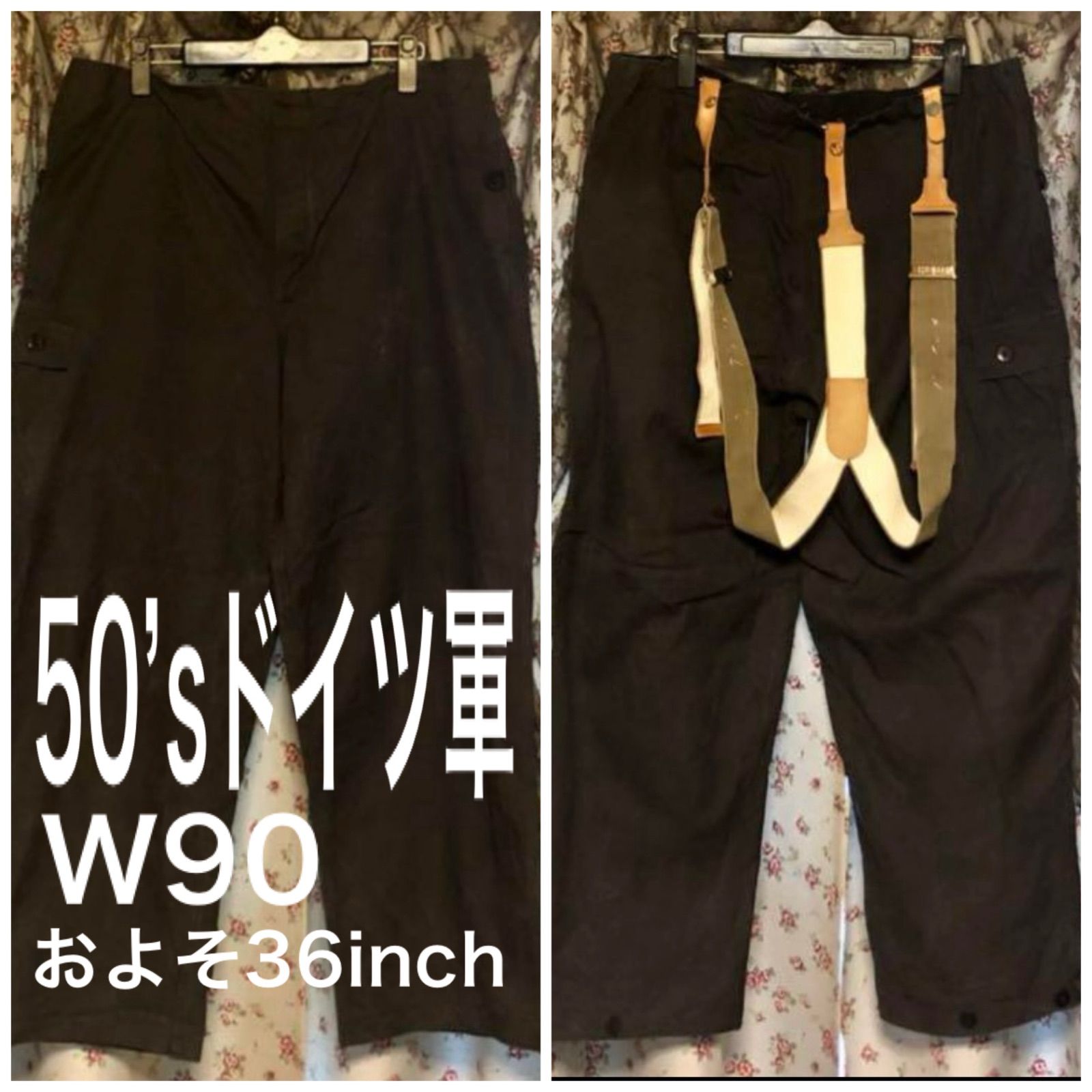 レア 50's ドイツ軍 M52 サスペンダー付き カーゴパンツ 黒ブラックW90 約36inch ヴィンテージ vintage ミリタリー