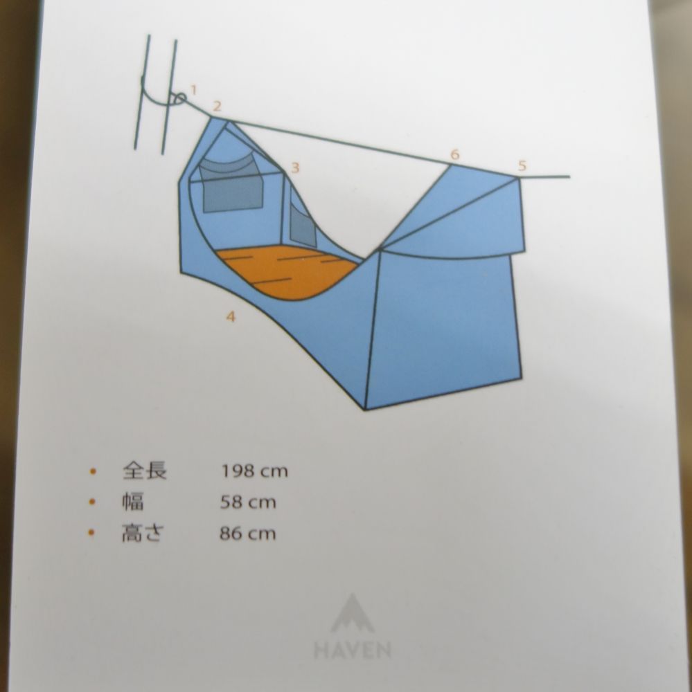 ヘブン テント