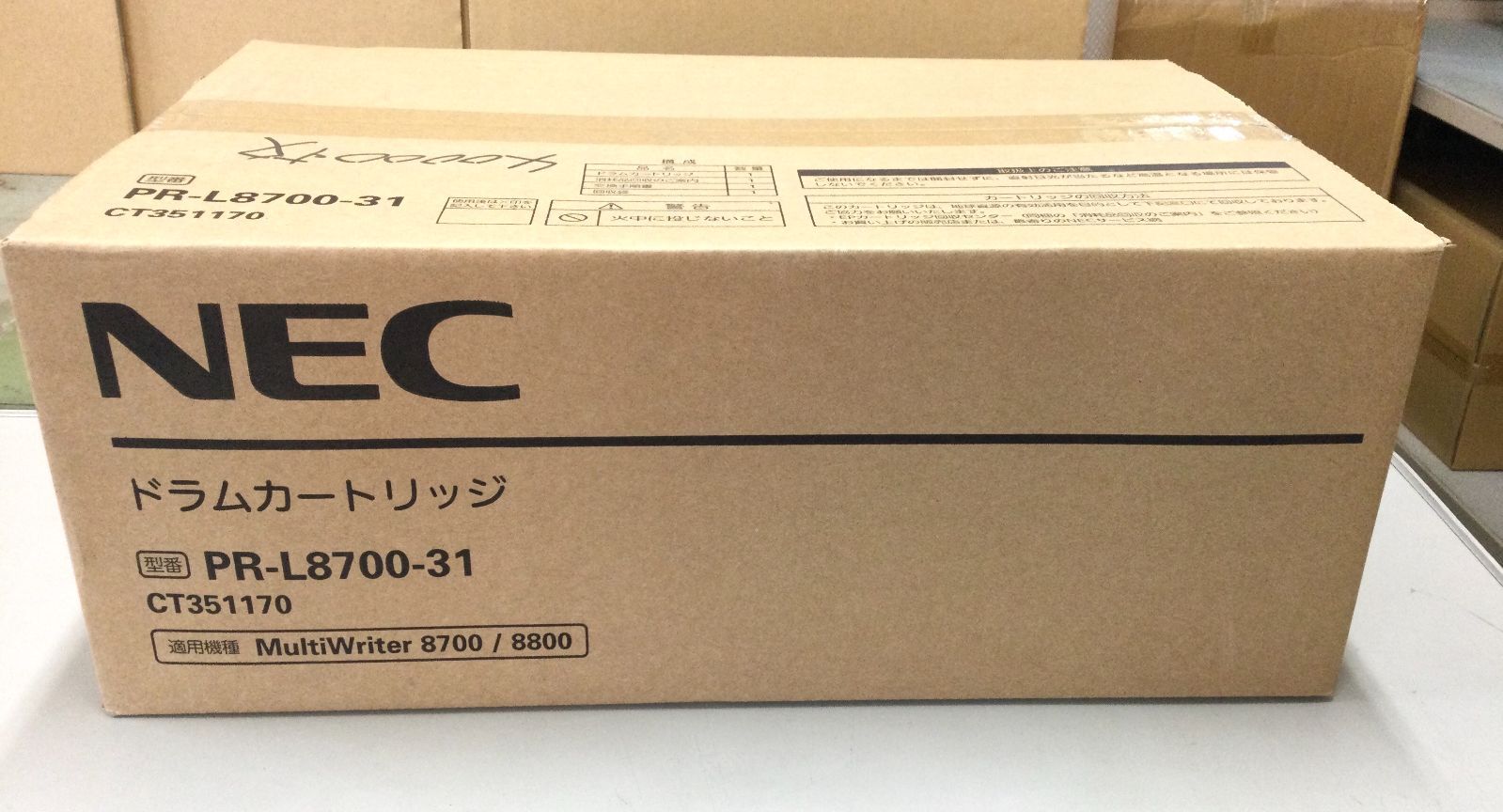 純正ドラムカートリッジ V220