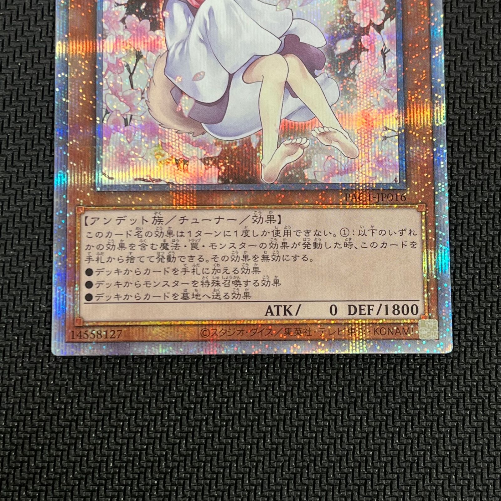 【PSA10】 灰流うらら 絵違い プリズマティックシークレットレア プリシク 灰流うらら(プリズマティックシク/イラスト違い) | プリズマ