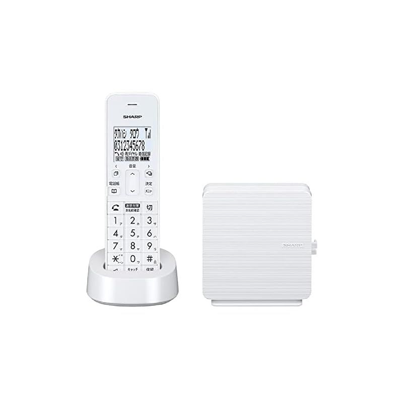 シャープ シンプル コードレス 電話機 コンパクト 電話線すっきりモデル 迷惑電話防止機能付 ホワイト系 JD-SF3CL-W 0
