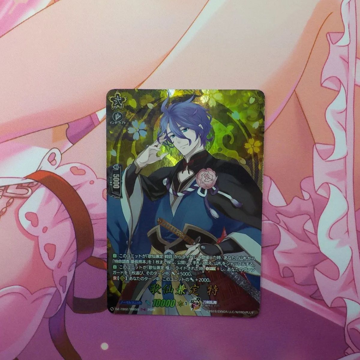 ヴァンガード 刀剣乱舞 歌仙兼定 特 TRR - メルカリ