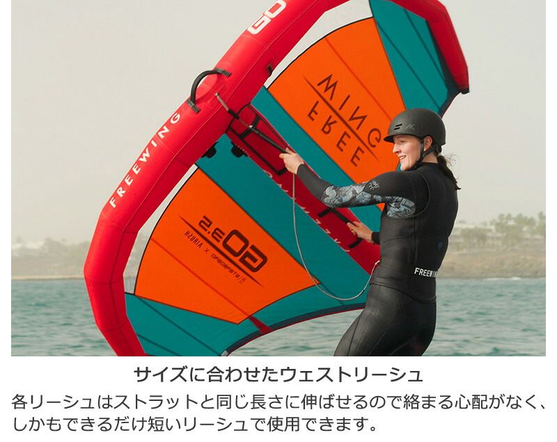 x AIRUSH