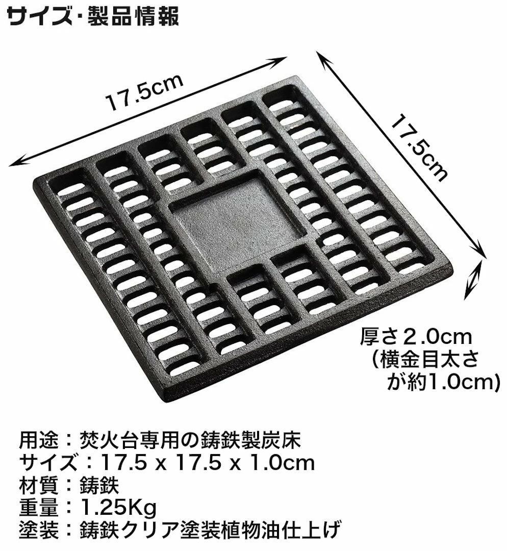 CAMPING MOON 炭床Pro XS ロストル 焚き火台 - メルカリ