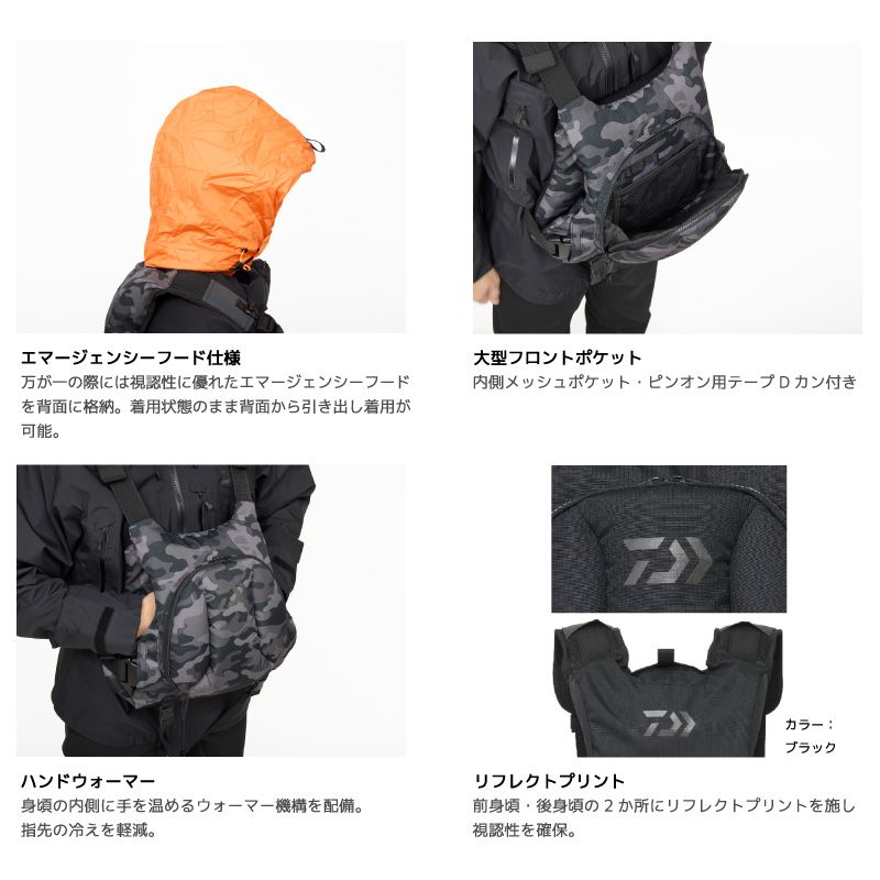 釣り ブラックカモ