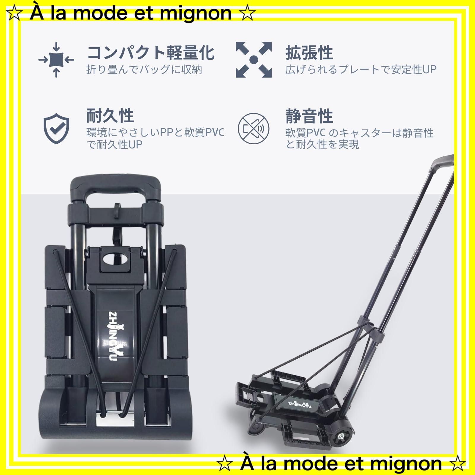キャリーカート ハンディーカート 台車 折りたたみ式 軽量 コンパクト キャリーカート 折りたたみ式 軽量 台車 コンパクト 持ち運び