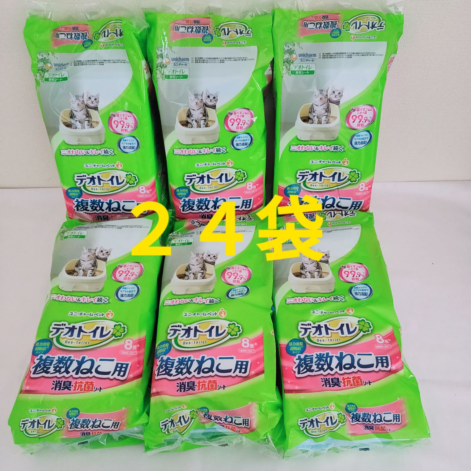 デオトイレ シート 複数ねこ用 消臭・抗菌シート お徳用8枚入り×24