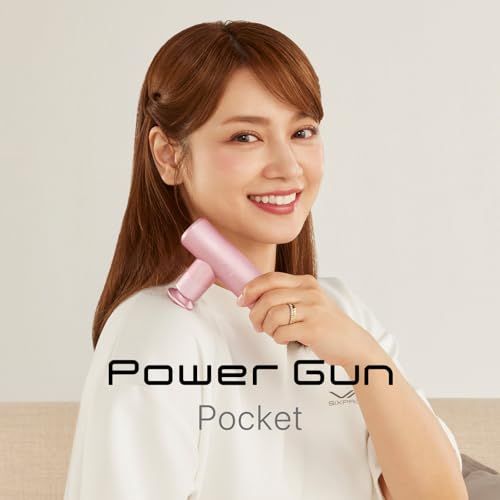 Power Gun